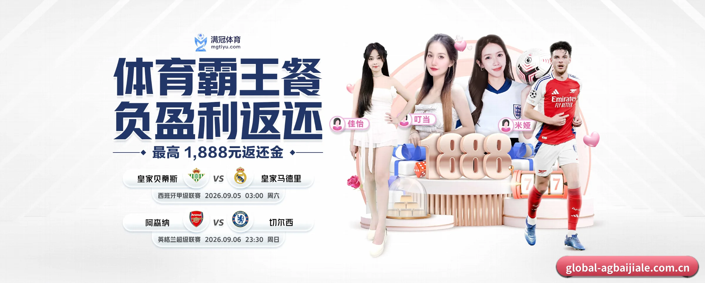 AG百家乐 APP